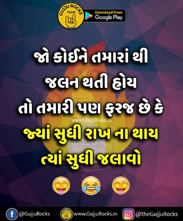 English Jokes by તારા માટે લખુ છું.... : 111139557