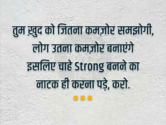 Hindi Quotes by Neha : 111139577