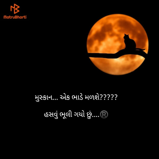 Gujarati Good Evening by The Boss : 111139578