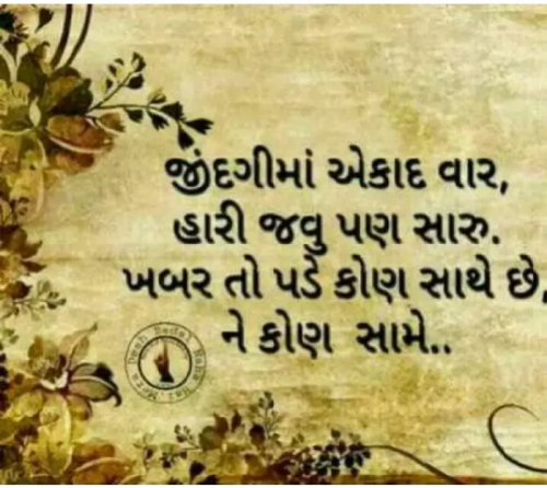 Post by Ronaksinh on 17-Apr-2019 07:23pm