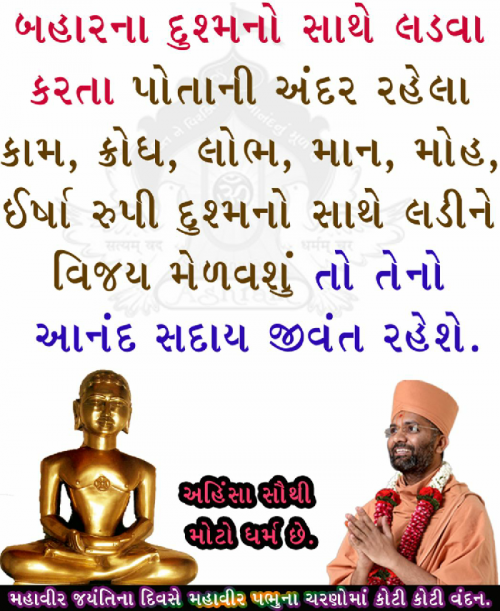 Post by Patel Paru on 17-Apr-2019 08:22pm