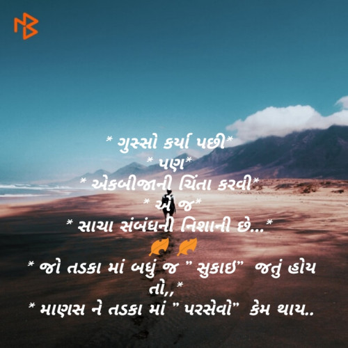 Post by Nitin Dangodara on 17-Apr-2019 08:51pm