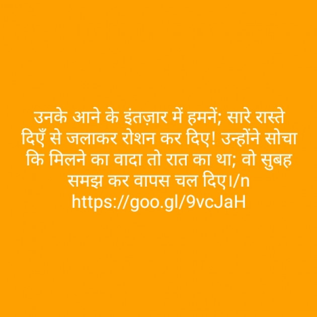 Hindi Shayri by Sushil Sharma : 111139732