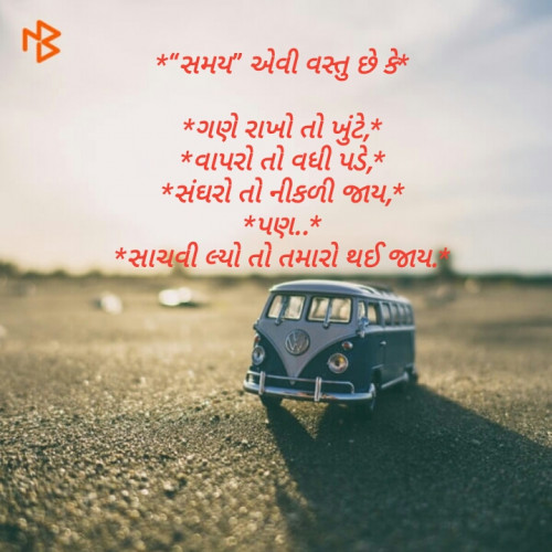 Post by vishnu Joshi on 17-Apr-2019 09:23pm