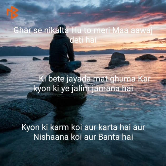 English Quotes by MANVEER SINGH : 111139841