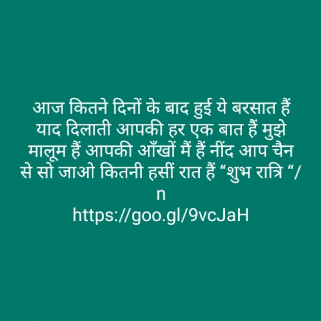 Hindi Shayri by Sushil Sharma : 111139849