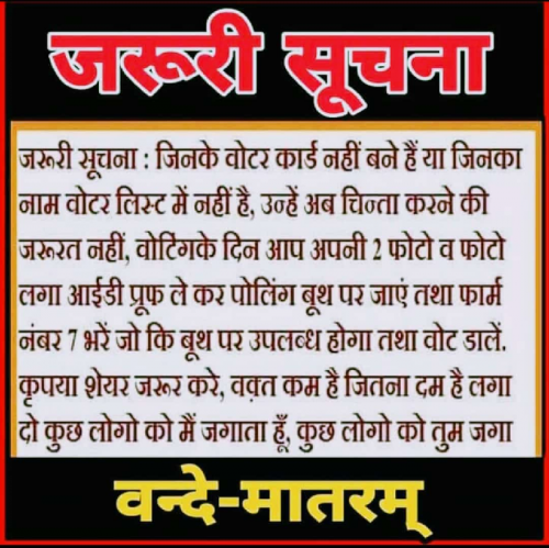 Post by Bablu Sharma on 17-Apr-2019 11:23pm