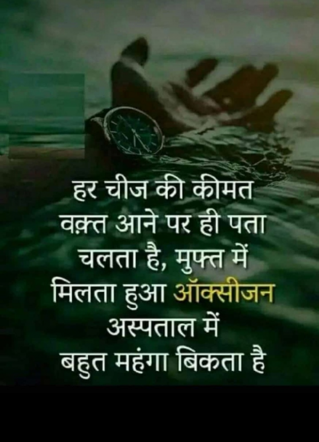 Gujarati Whatsapp-Status by Naksh Parmar : 111139933