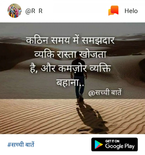 Post by Brijesh Panday on 18-Apr-2019 02:25am