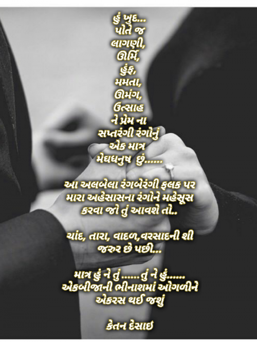 Post by Ketan Desai on 18-Apr-2019 06:13am