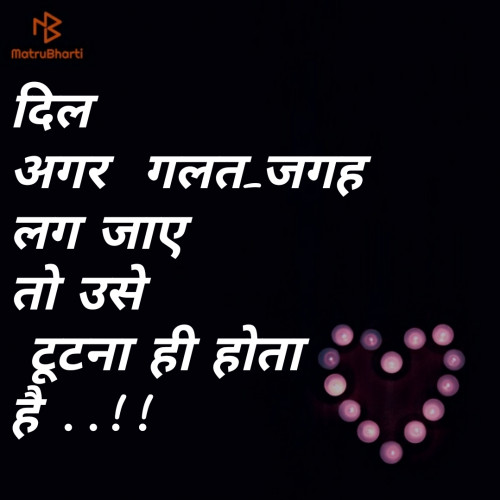 Post by parihar boy on 18-Apr-2019 06:47am