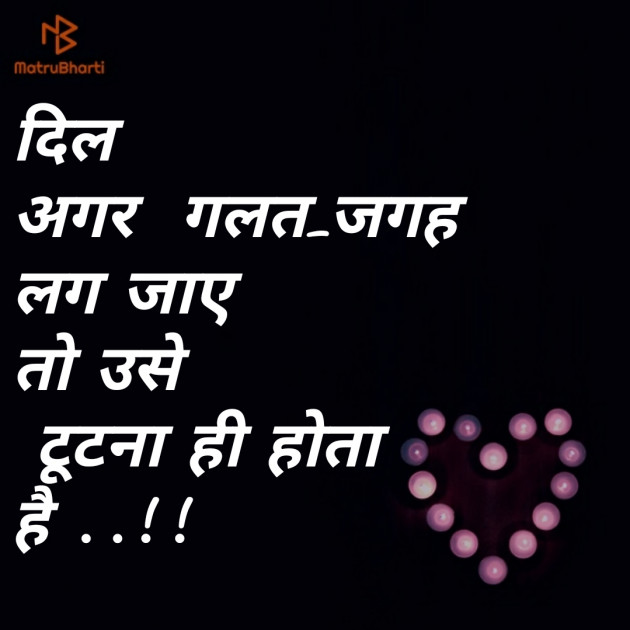 Hindi Shayri by parihar boy : 111140076