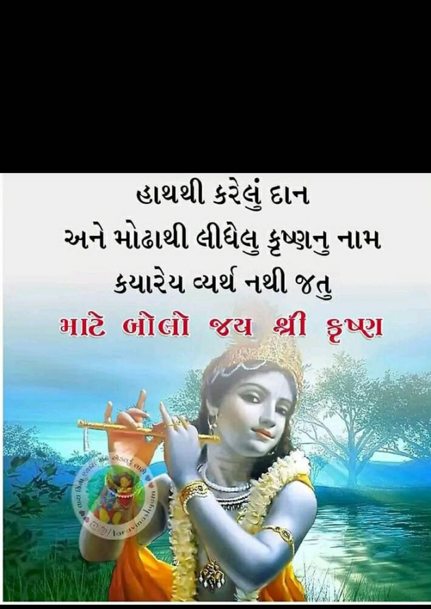 Gujarati Quotes by Naksh Parmar : 111140088