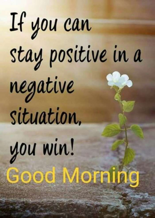 Gujarati Good Morning by Aarti : 111140096