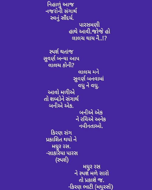 Post by Paras Sakariya on 18-Apr-2019 07:33am