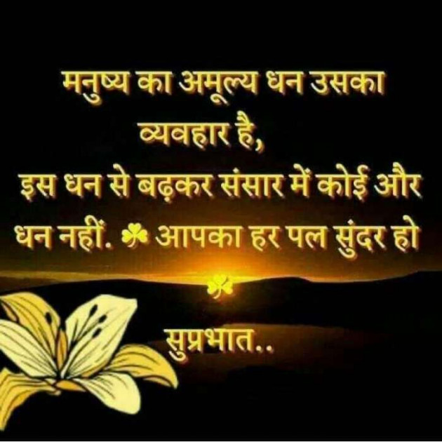 Hindi Quotes by Gurpreet Singh : 111140131