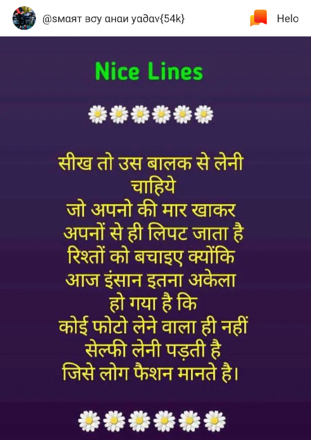 Hindi Quotes by Vishal Omer : 111140135