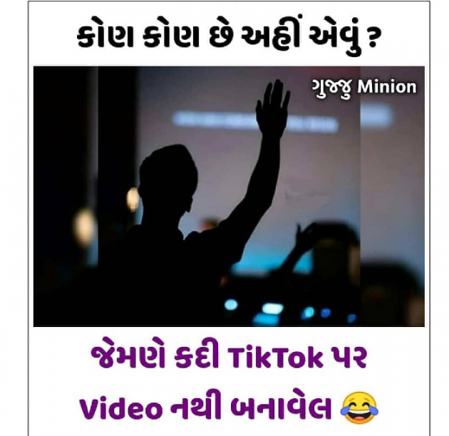 English Jokes by તારા માટે લખુ છું.... : 111140138