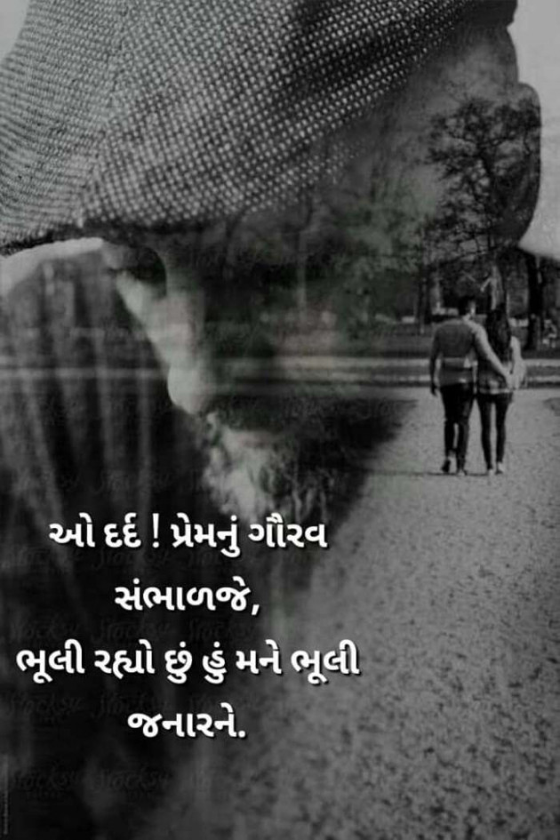 Gujarati Romance by Vira : 111140193