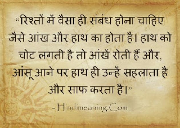 Hindi Quotes by Ameer Khan : 111140224