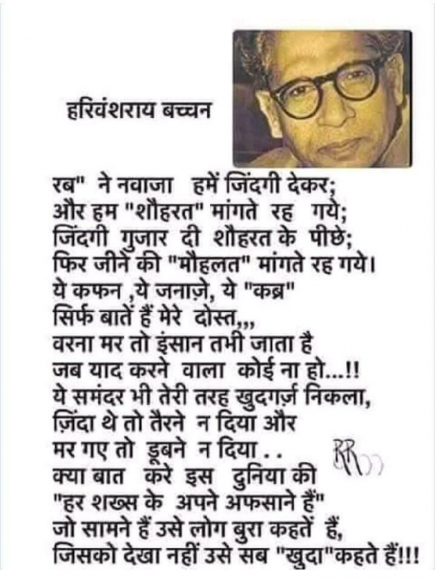 Gujarati Blog by Aarti : 111140248