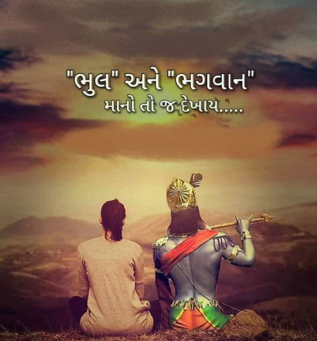 Gujarati Quotes by Kírít Døshî : 111140288