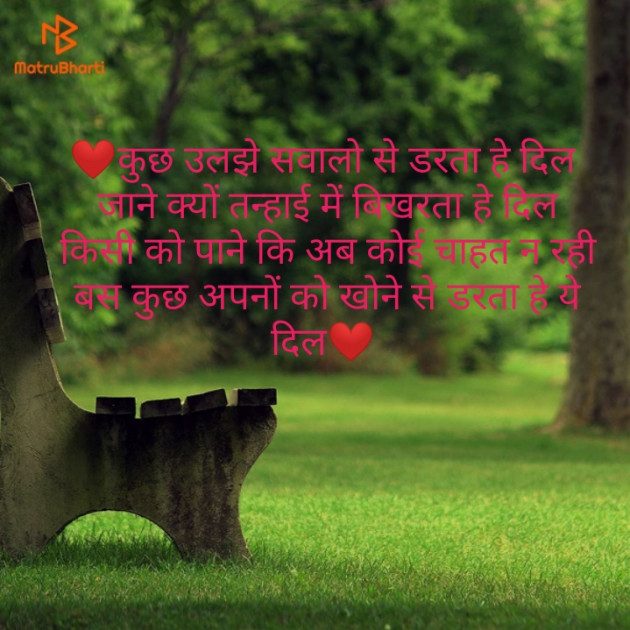 English Shayri by Syed Naved Ali : 111140311