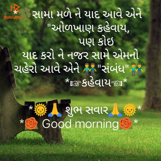 English Quotes by Rajesh Patel : 111140332