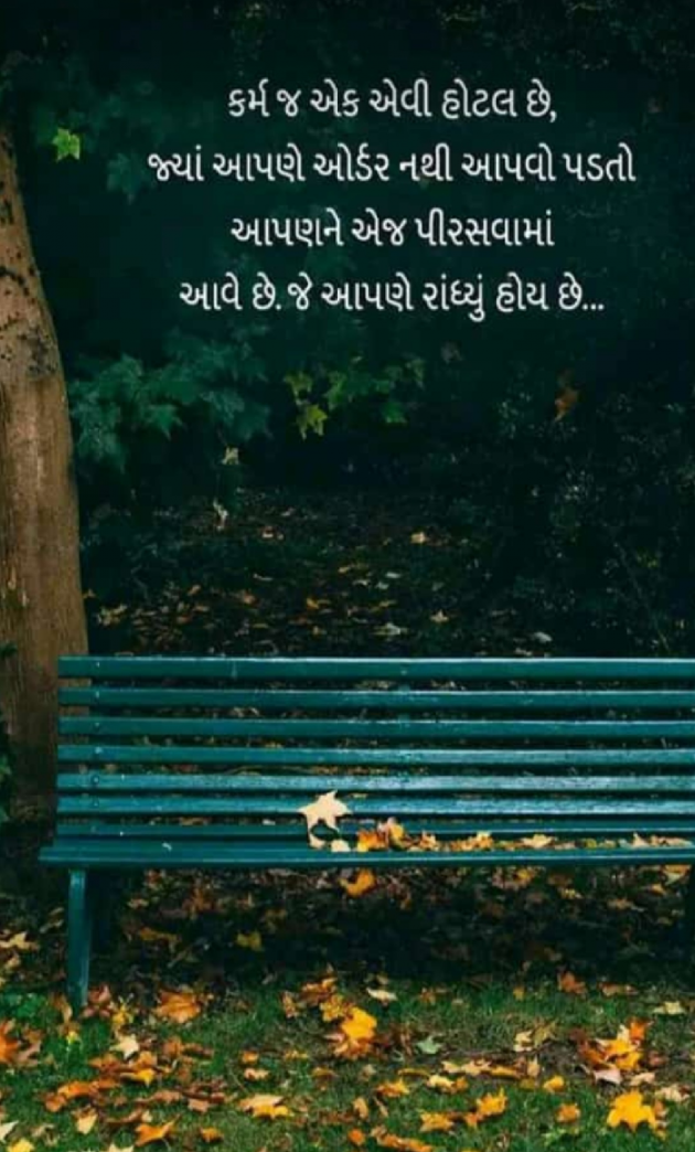 Hindi Quotes by Snehal Kumar : 111140362