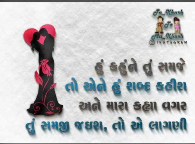 Gujarati Quotes by Kano Surat : 111140372