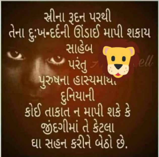 English Shayri by તારા માટે લખુ છું.... : 111140374