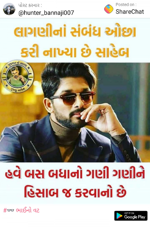 Post by Panesh Thakor on 18-Apr-2019 11:28am