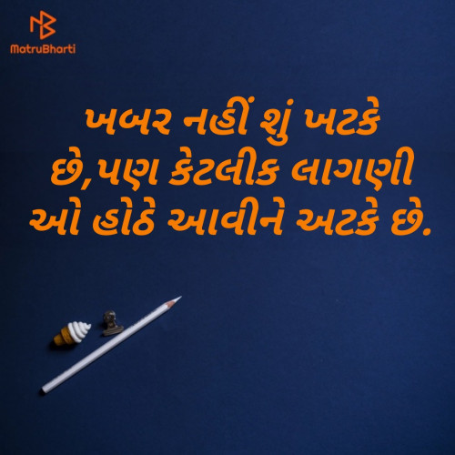 Post by Krishan Patel on 18-Apr-2019 12:33pm