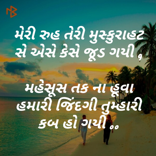 Gujarati Blog by jagrut Patel pij : 111140475