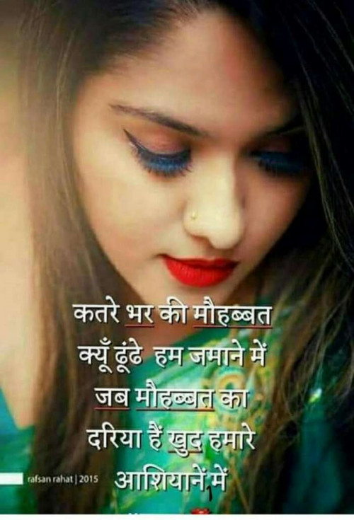 Hindi Whatsapp-Status Quotes by Pawan Singh Parmar | 111140502 | Free Quotes Hindi Whatsapp-Status Quotes by Pawan Singh Parmar | 111140502 | Free Quotes