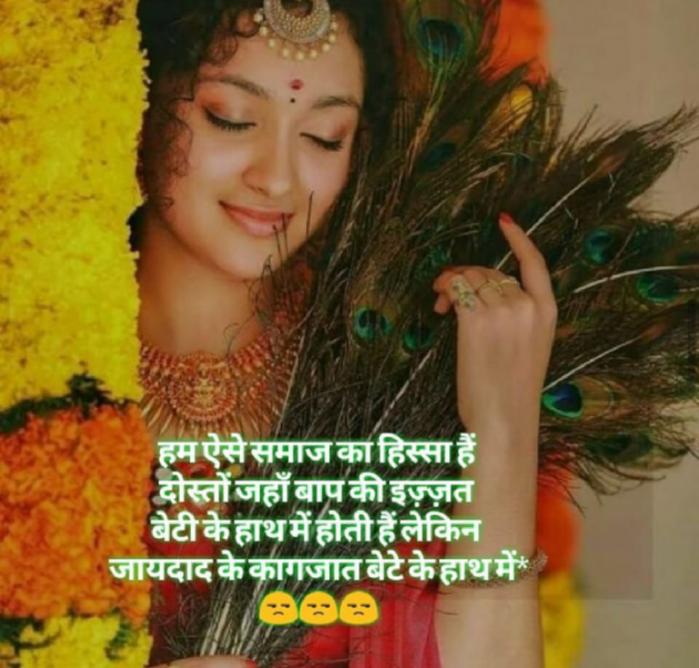 Hindi Quotes by Shïväng Dübëy : 111140550