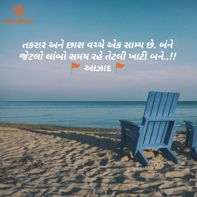 Gujarati Blog by Sanjay Dave : 111140589