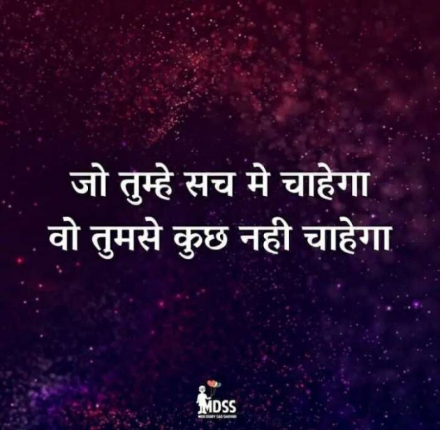 Gujarati Thought by Gujrat police : 111140602