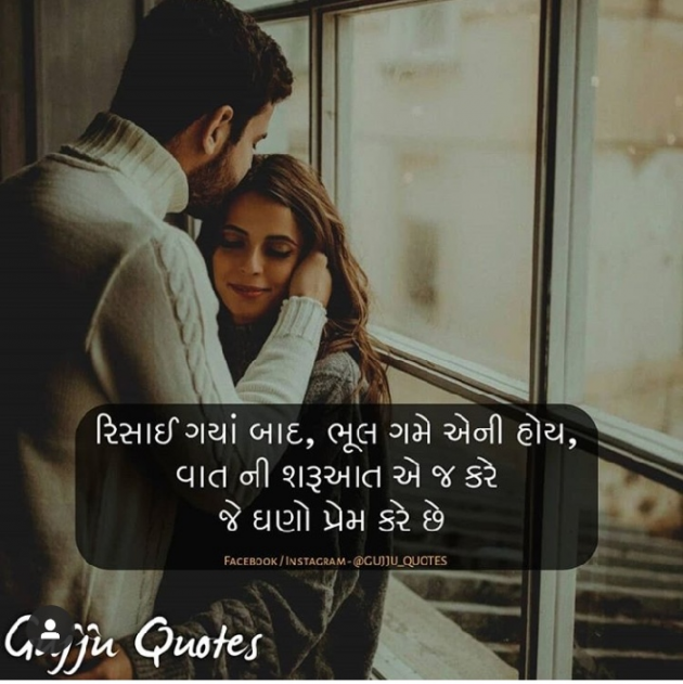 English Shayri by kinjal gamit : 111140645