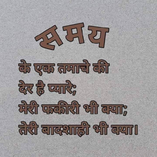 English Shayri by अnu : 111140667