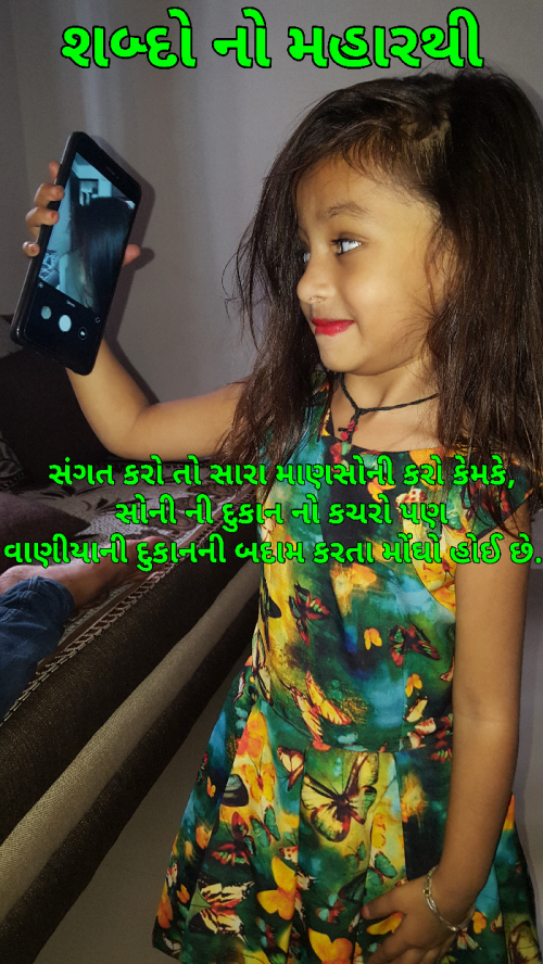 Post by Ashwin Kikani EKLAVYA on 18-Apr-2019 04:19pm