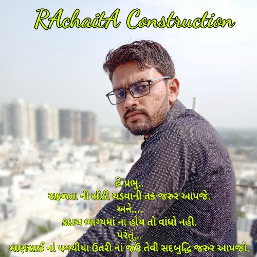 Post by Ashwin Kikani EKLAVYA on 18-Apr-2019 04:20pm