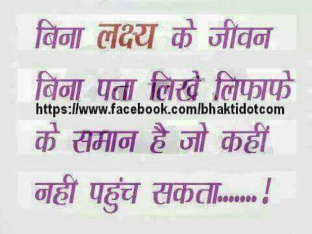 Hindi Whatsapp-Status by Kaviranjan Dubey : 111140694