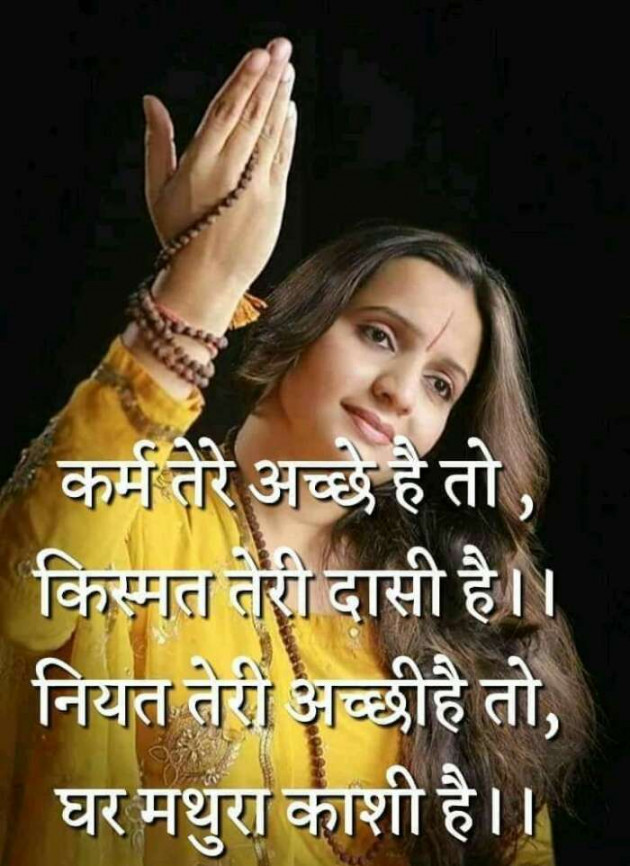 Hindi Quotes by Kaviranjan Dubey : 111140700