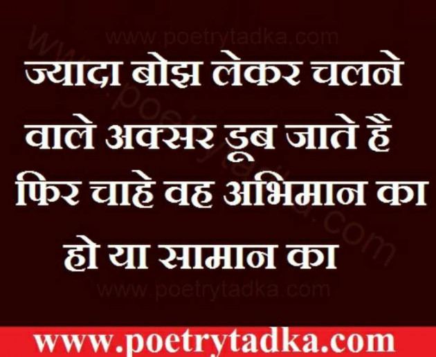 Hindi Quotes by Kaviranjan Dubey : 111140703