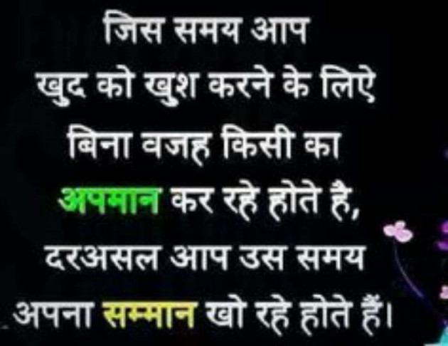 Hindi Quotes by Kaviranjan Dubey : 111140707