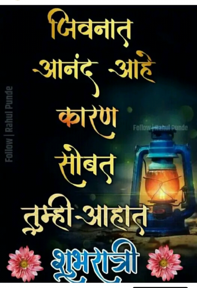 Hindi Quotes by Sohan Prakash Sbp : 111140729