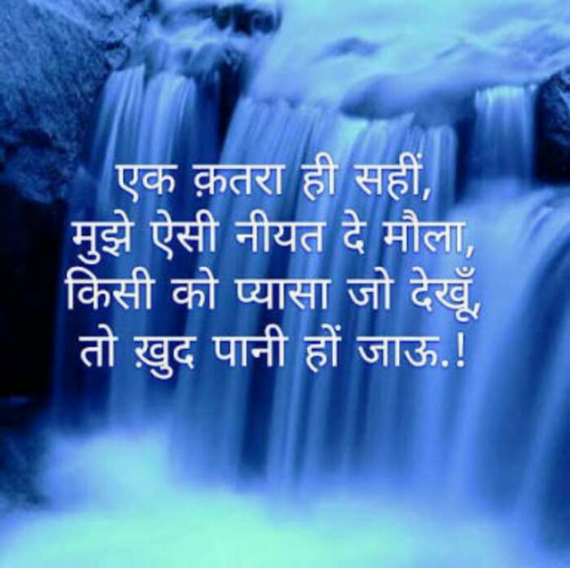 Hindi Quotes by Kaviranjan Dubey : 111140746