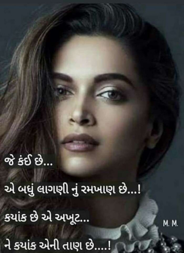 Gujarati Thought by Ridj : 111140770