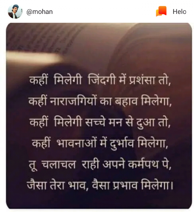 Hindi Shayri by Vishal Omer : 111140807